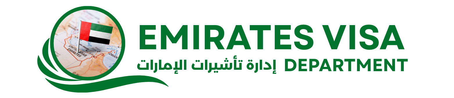 emiratesvisadepartment.com logo